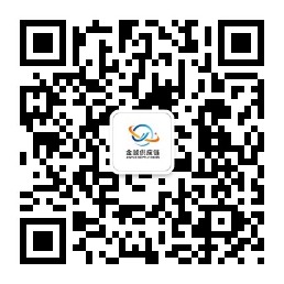 義烏金越貨運(yùn)代理有限公司公眾號(hào)